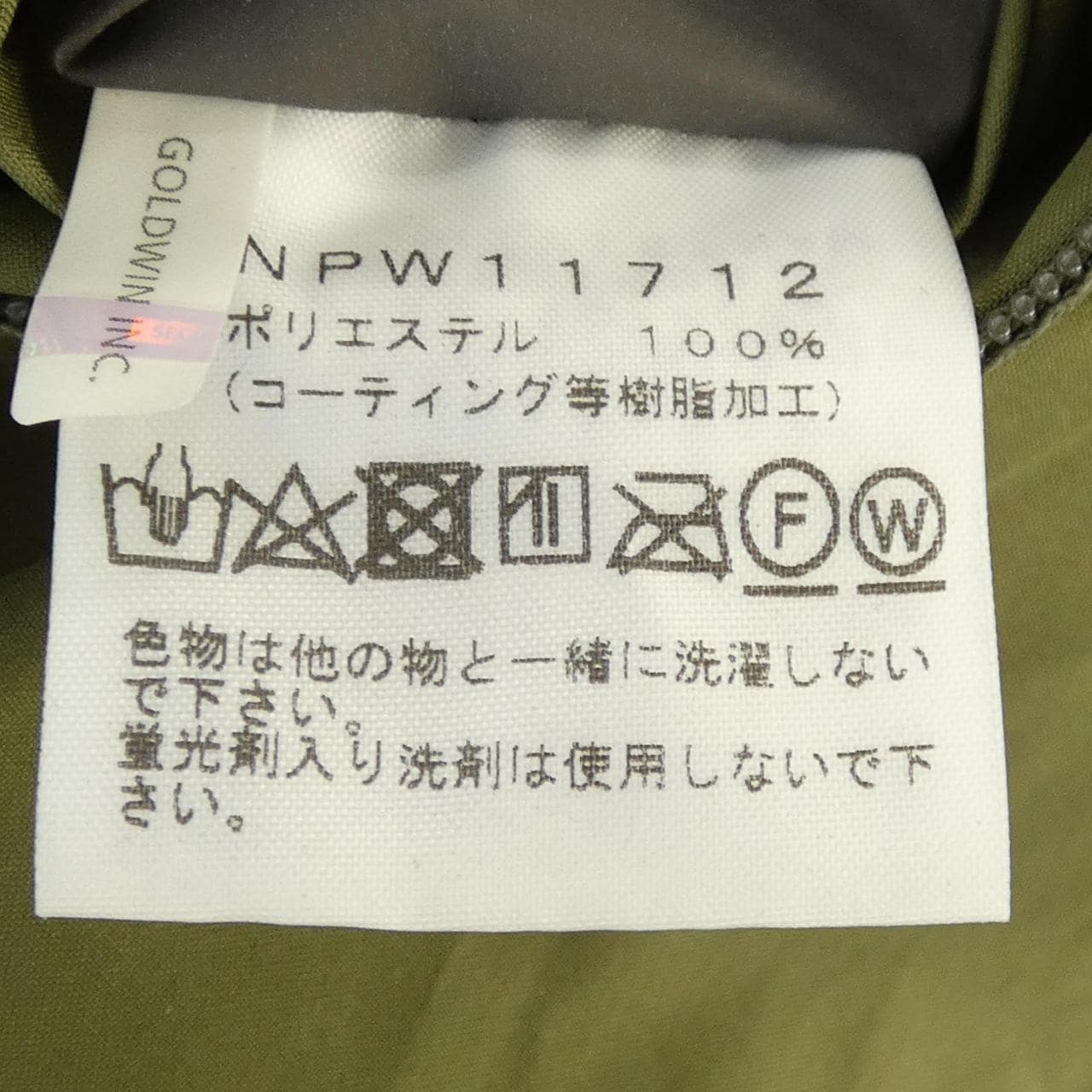 ザノースフェイス THE NORTH FACE NPW11712 ジャケット