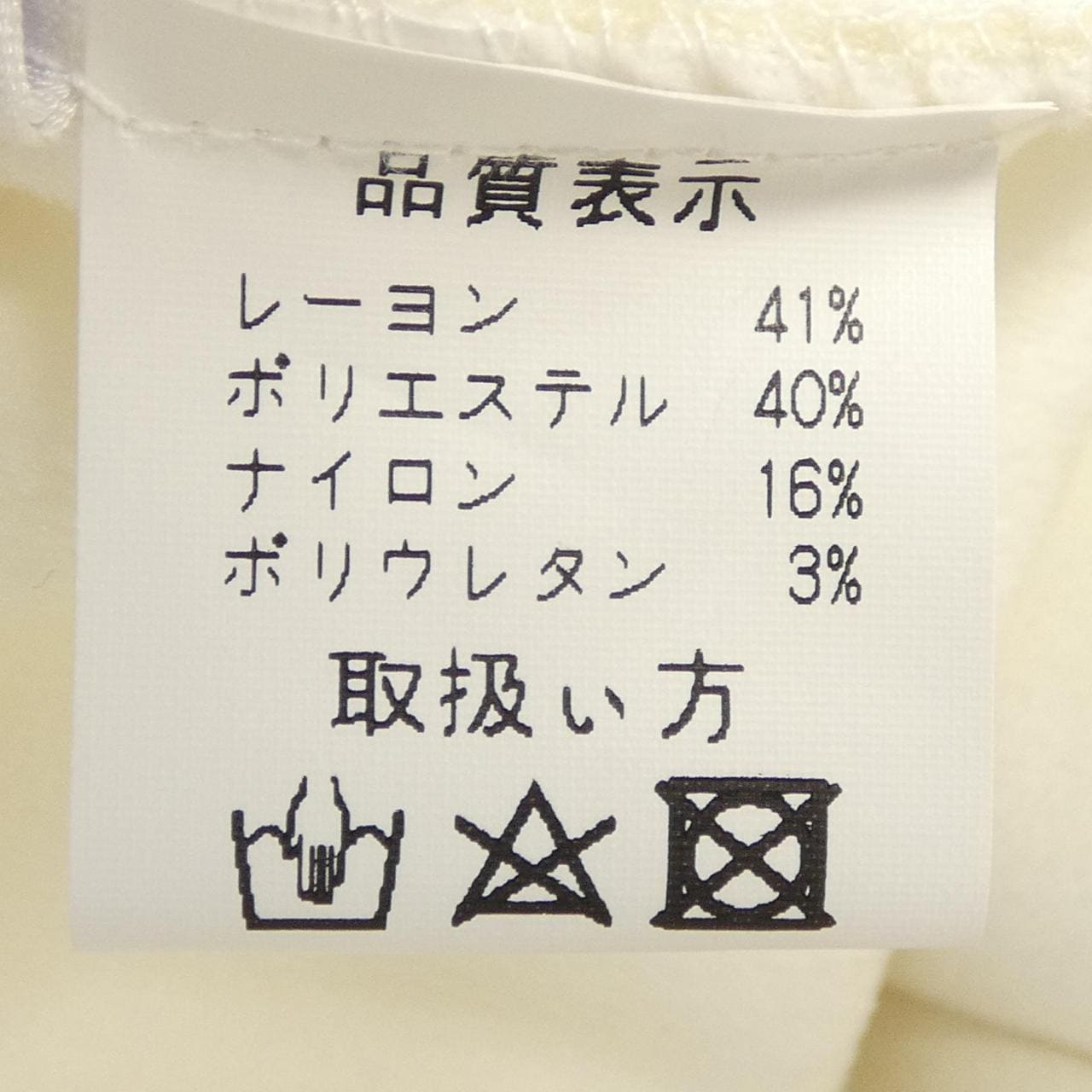 ELLA パンツ