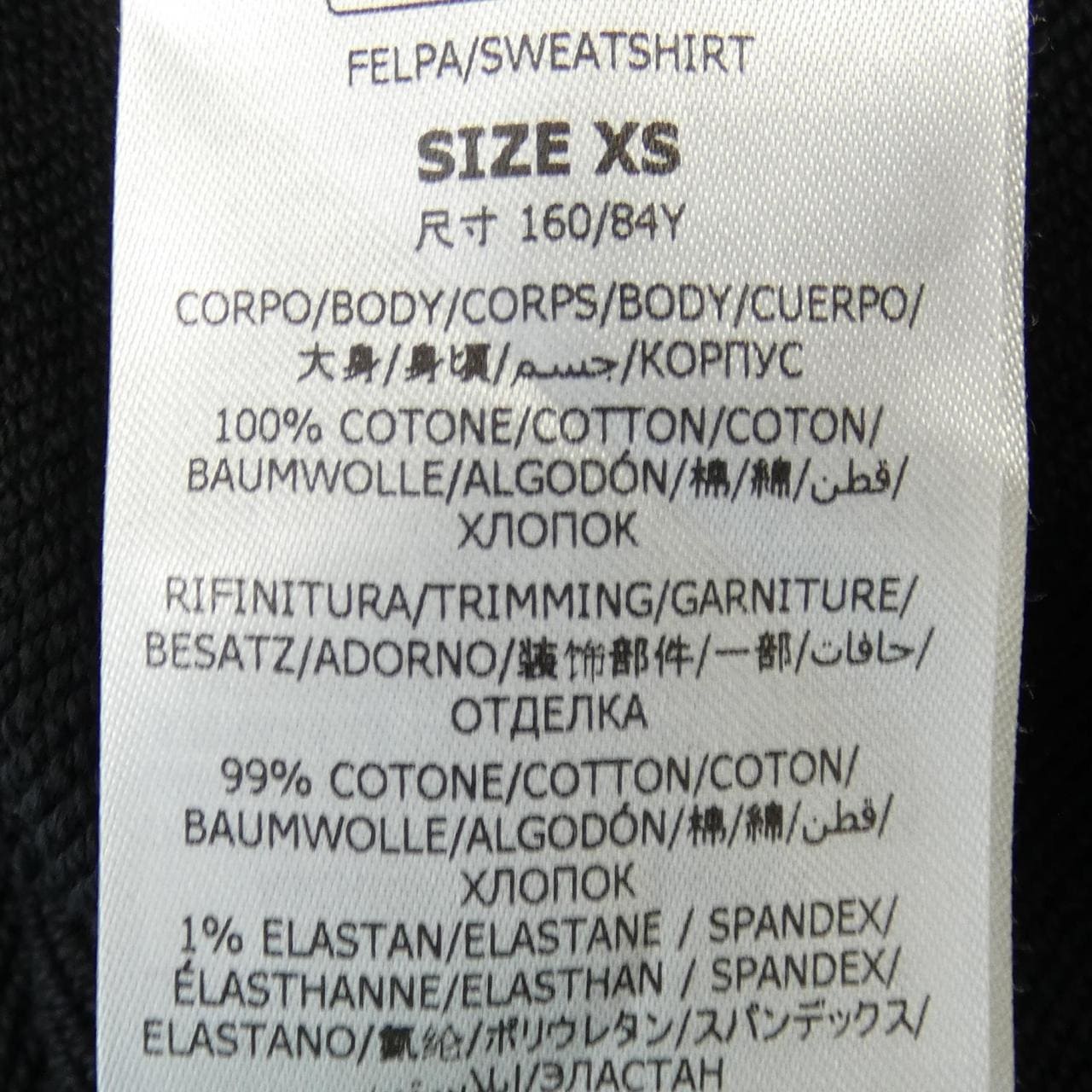 ステラマッカートニー STELLA MCCARTNEY サンシャインフーディ パーカー