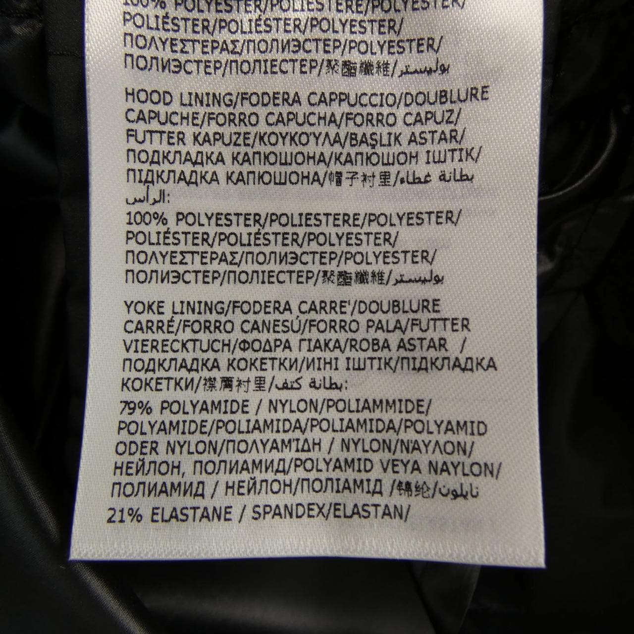 モンクレール MONCLER PANAT ブルゾン