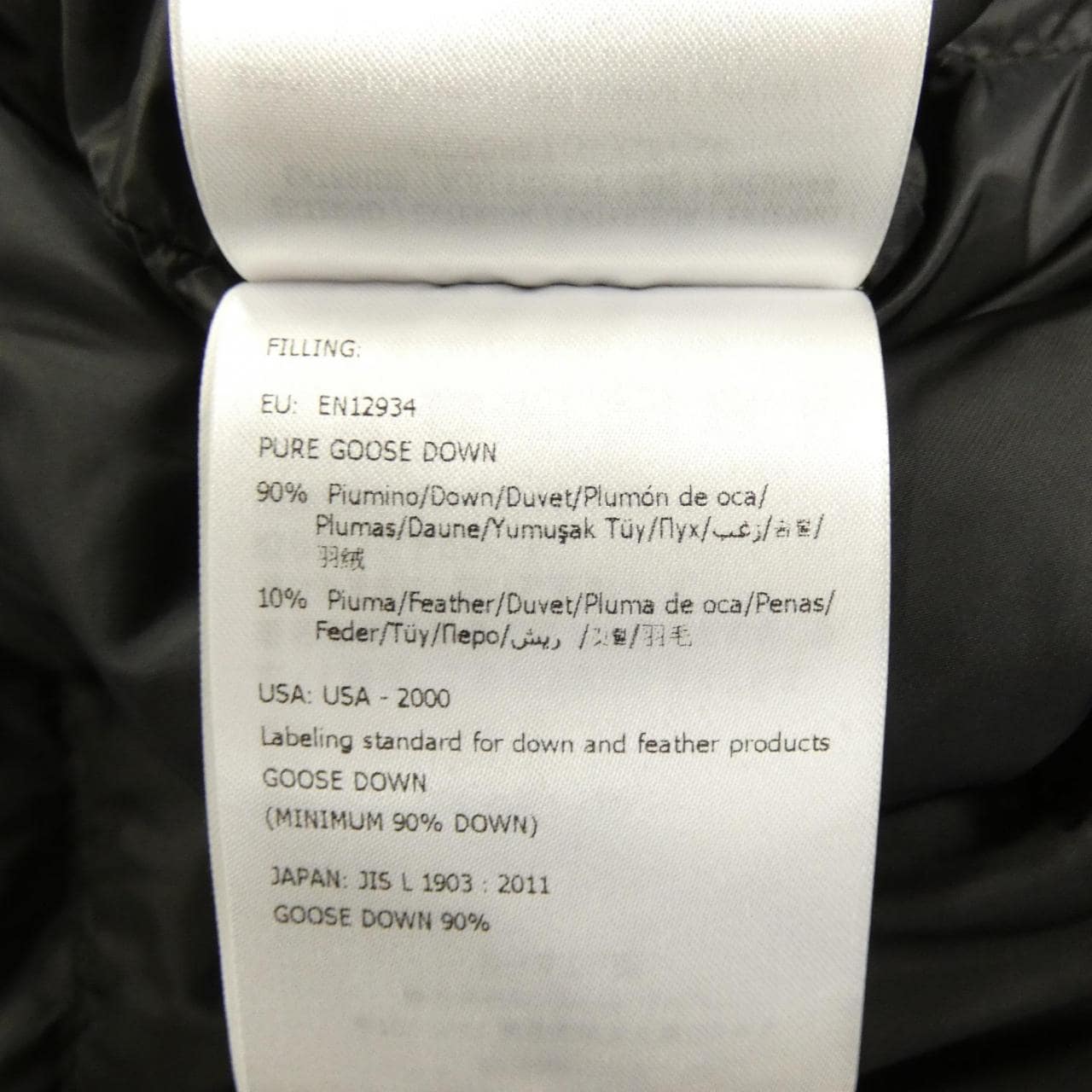 モンクレール MONCLER LOUPIAC ダウンジャケット