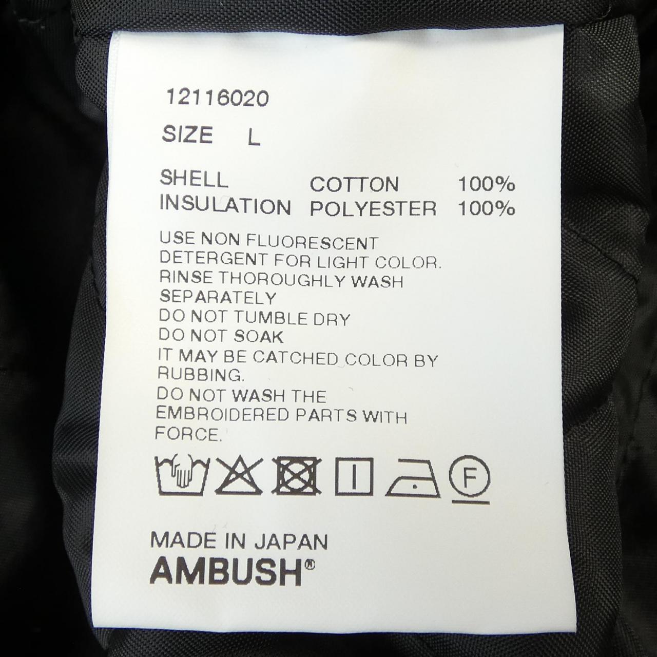 アンブッシュ AMBUSH ジャケット