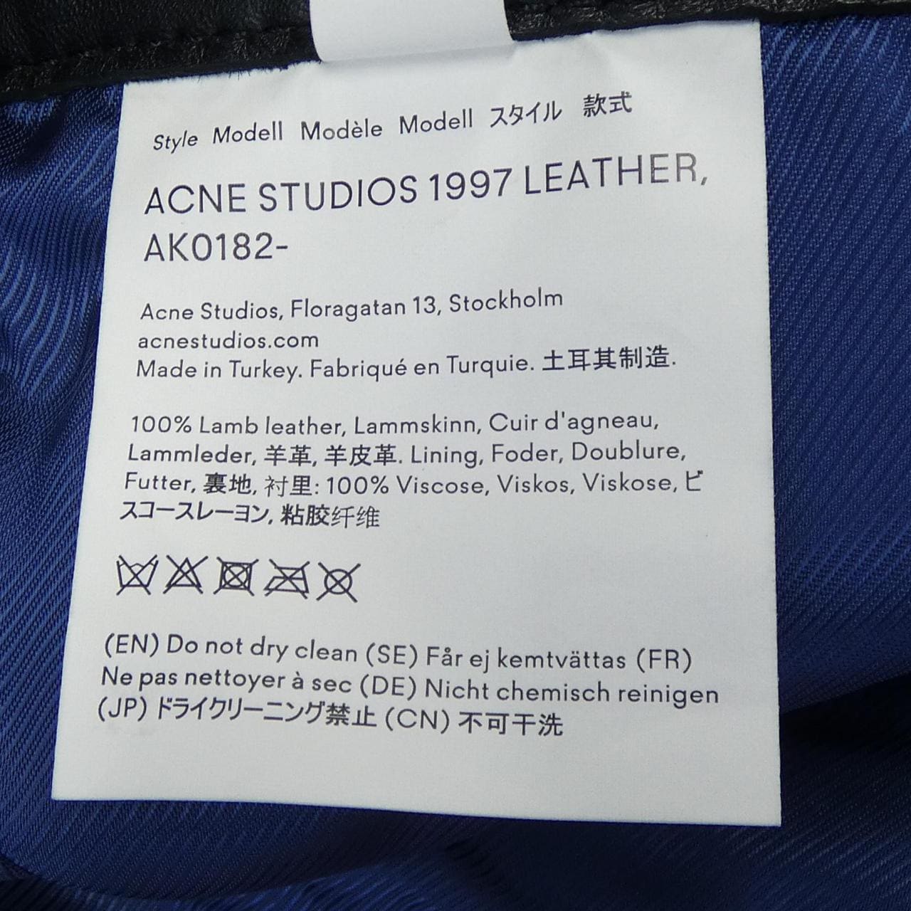 アクネ ACNE パンツ