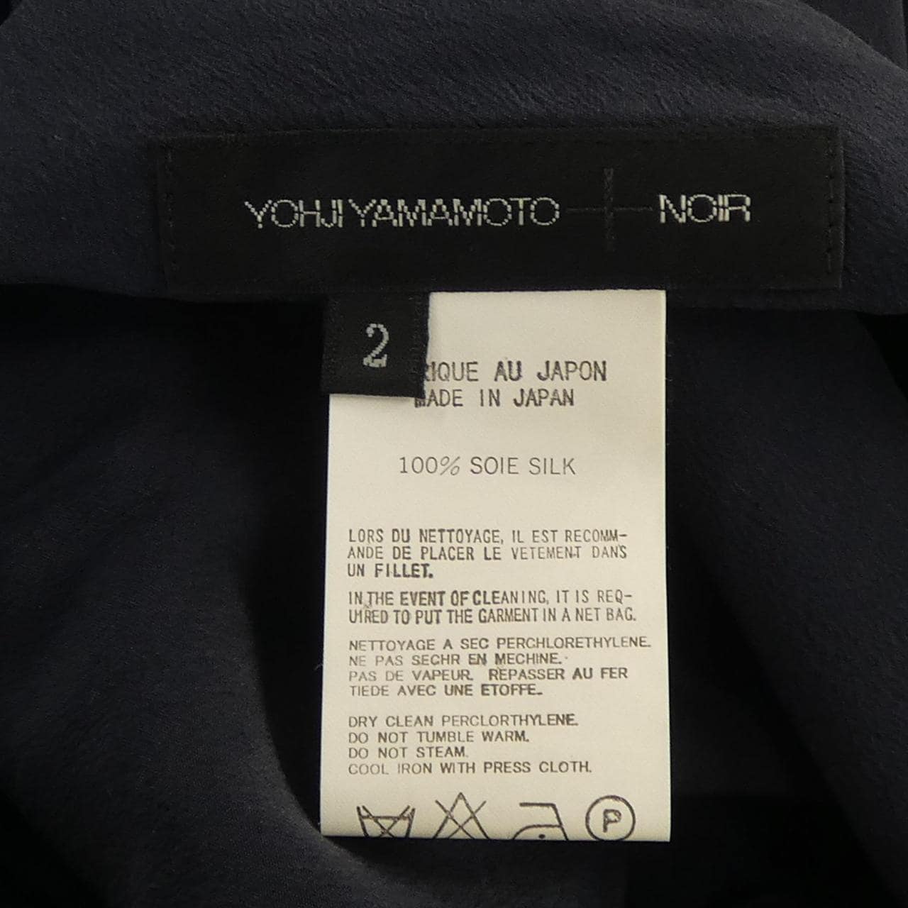 ヨウジヤマモト YOHJI YAMAMOTO NE-S12-419 スカート