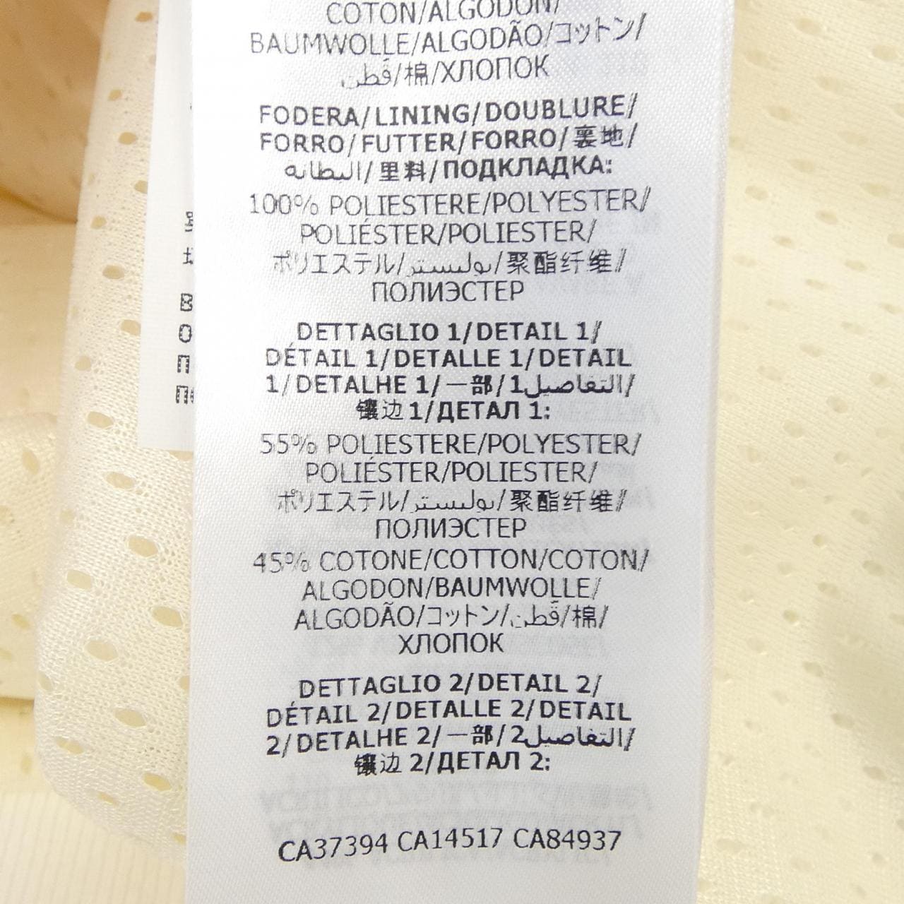 グッチ GUCCI ウェブ付ジャージージップアップジャケット 625405 XJCOE ブルゾン