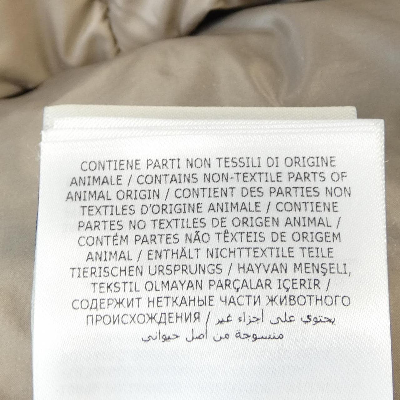 モンクレール MONCLER SUYEN ダウンコート