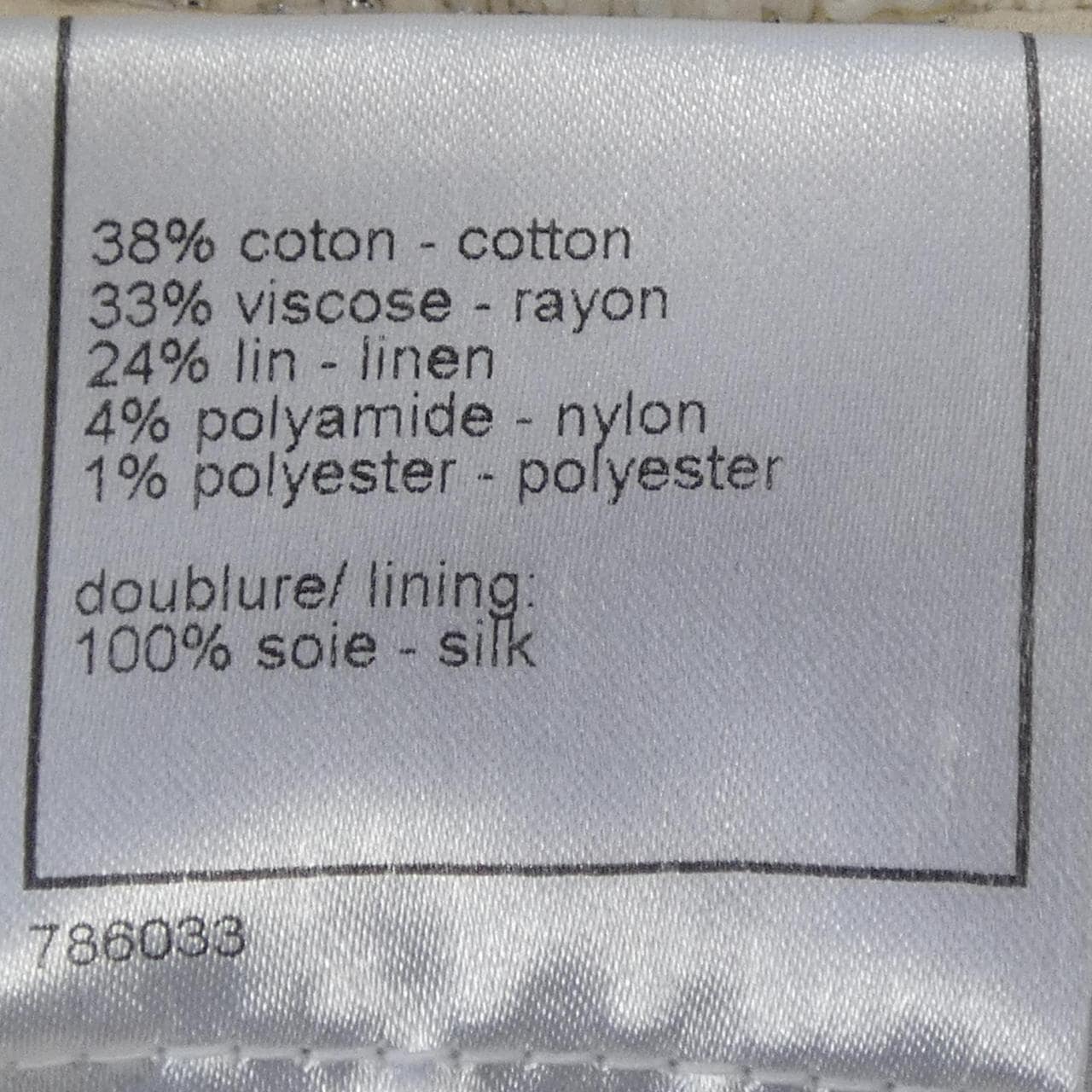 シャネル CHANEL P34675V20757 09C ジャケット