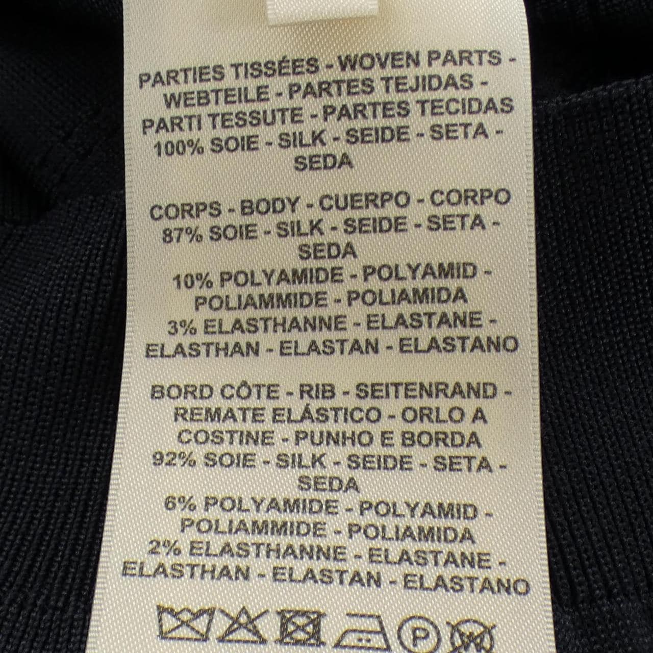 エルメス HERMES EN DESORDRE FINESSE 4E2838DQ ツイルレーヌ ニット