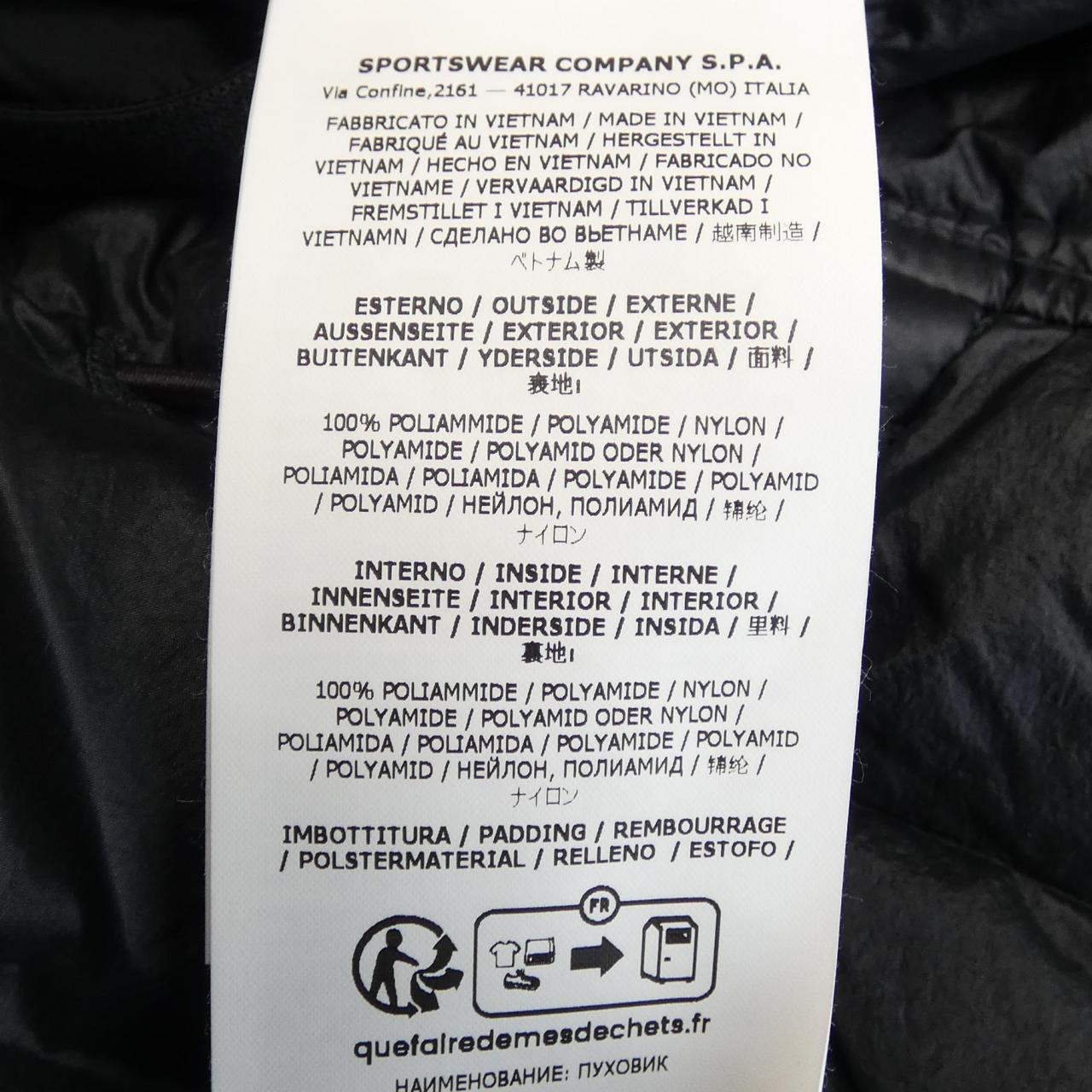 ストーンアイランド STONE ISLAND 811540324 ダウンジャケット
