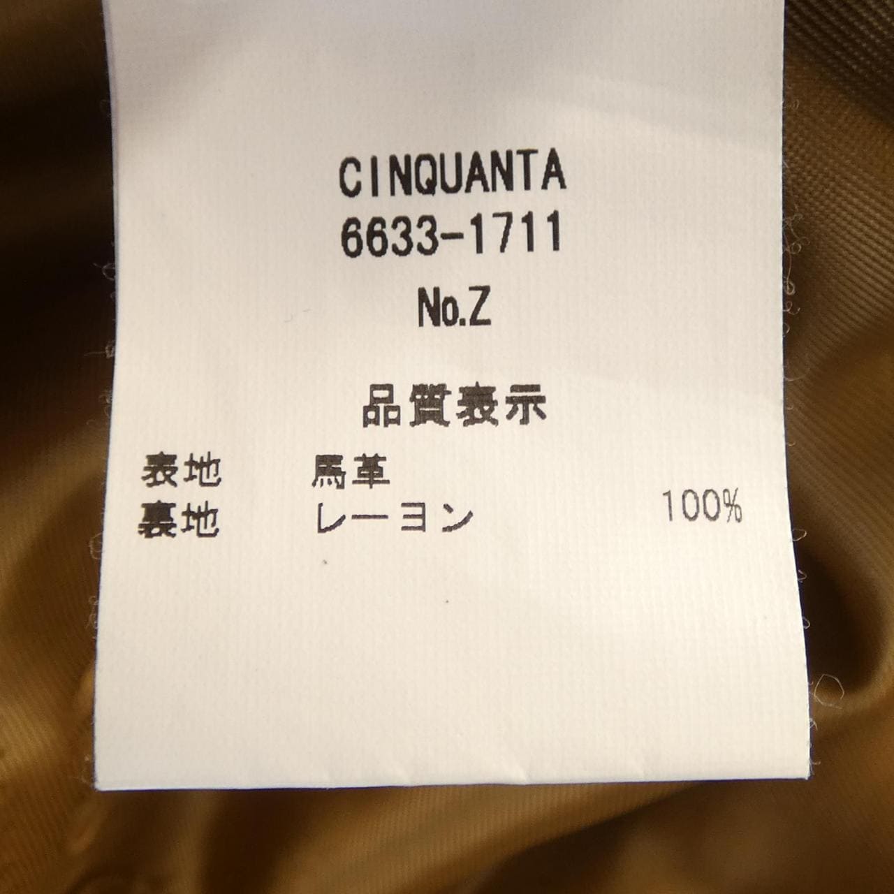 チンクアンタ Cinquanta レザーライダースジャケット