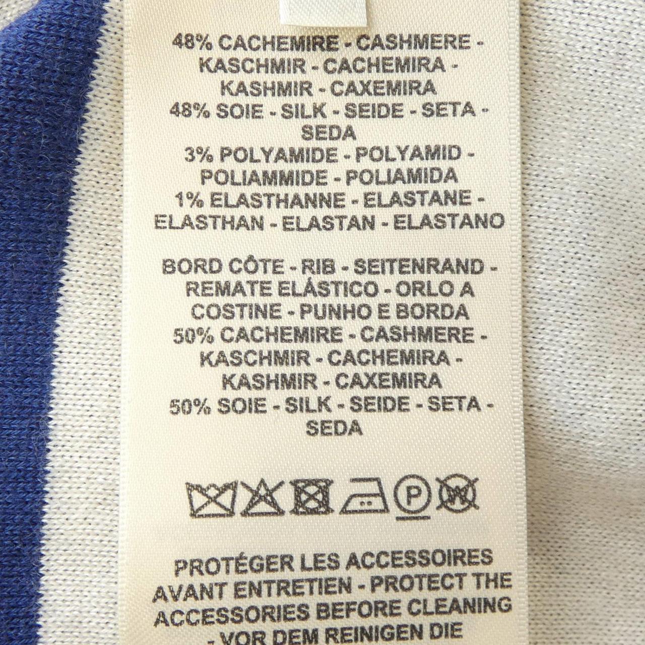 エルメス HERMES カーディガン