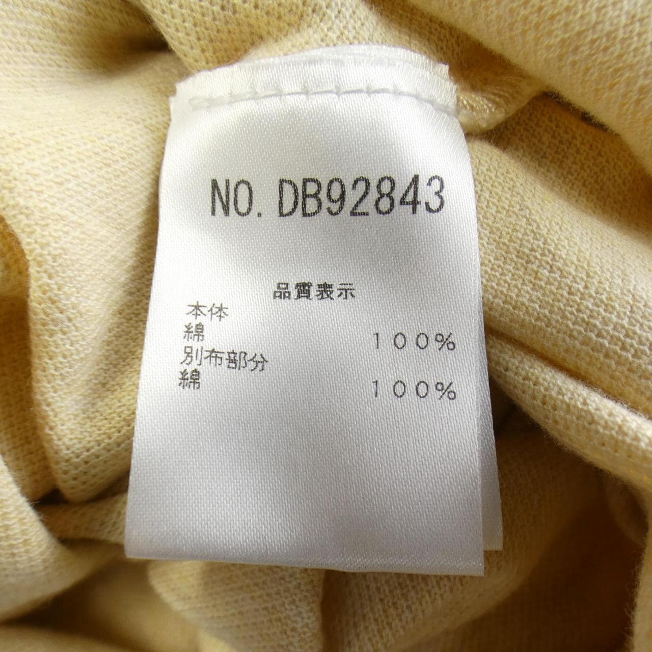 ブルネロクチネリ BRUNELLO CUCINELLI ポロシャツ