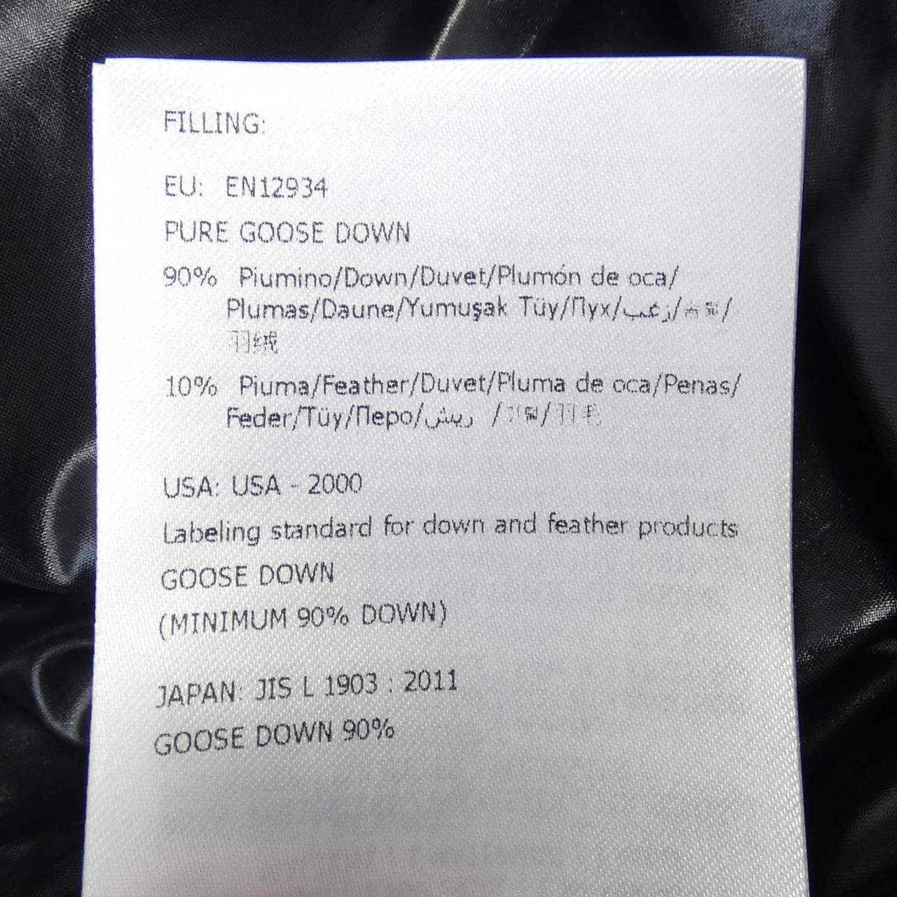 モンクレール MONCLER JEUNET ダウンベスト