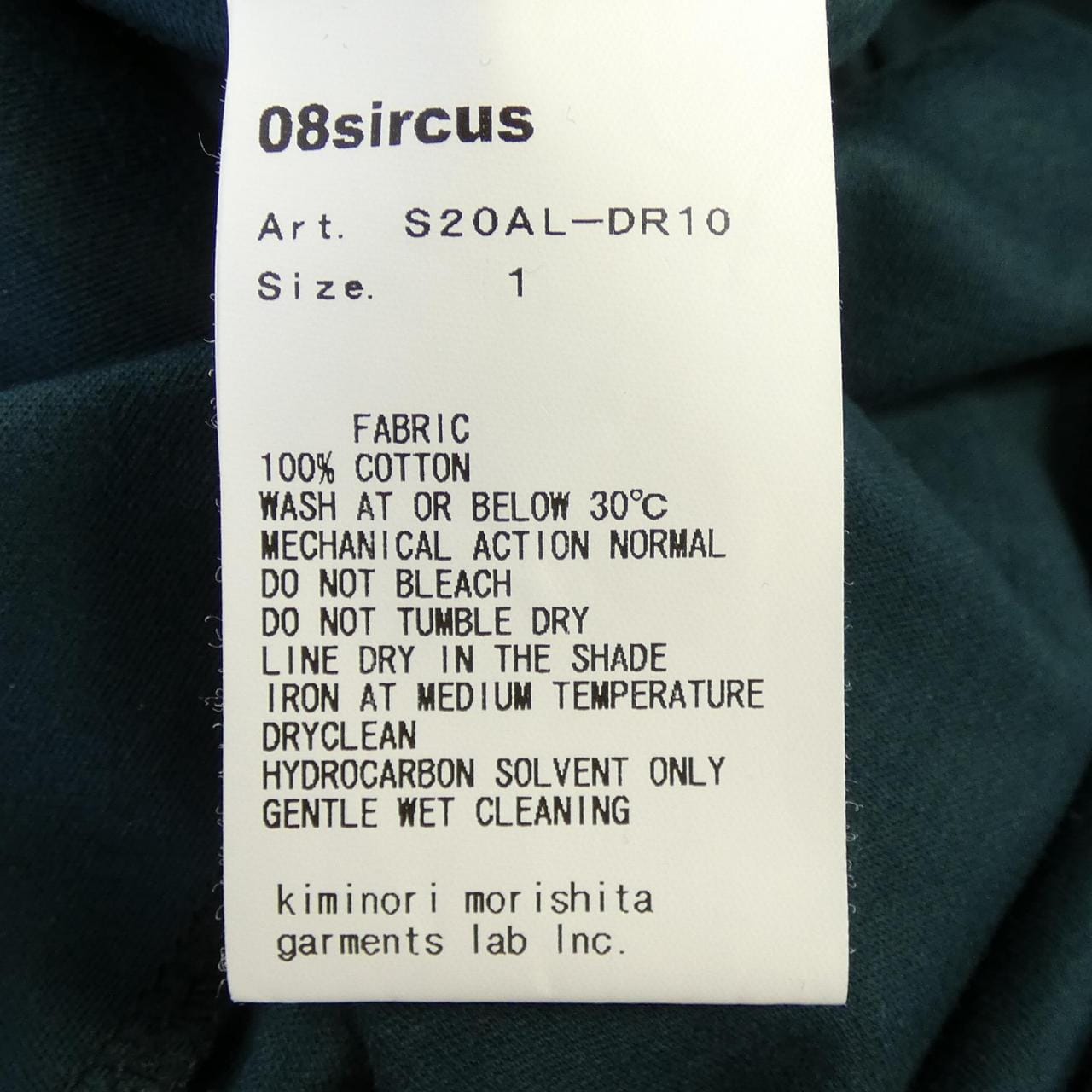 ゼロエイトサーカス 08SIRCUS ワンピース
