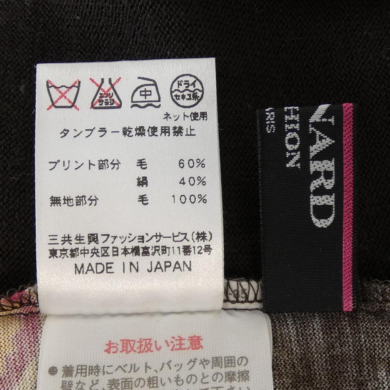 レオナールファッション LEONARD FASHION 0329141 ニット