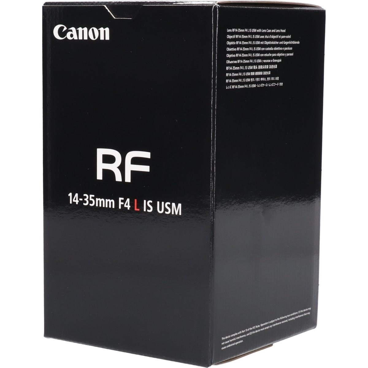 【未使用品】ＲＦ１４－３５ｍｍ　Ｆ４Ｌ　ＩＳ　ＵＳＭ