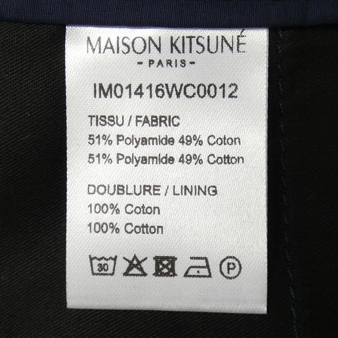 メゾンキツネ MAISON KITSUNE ショートパンツ
