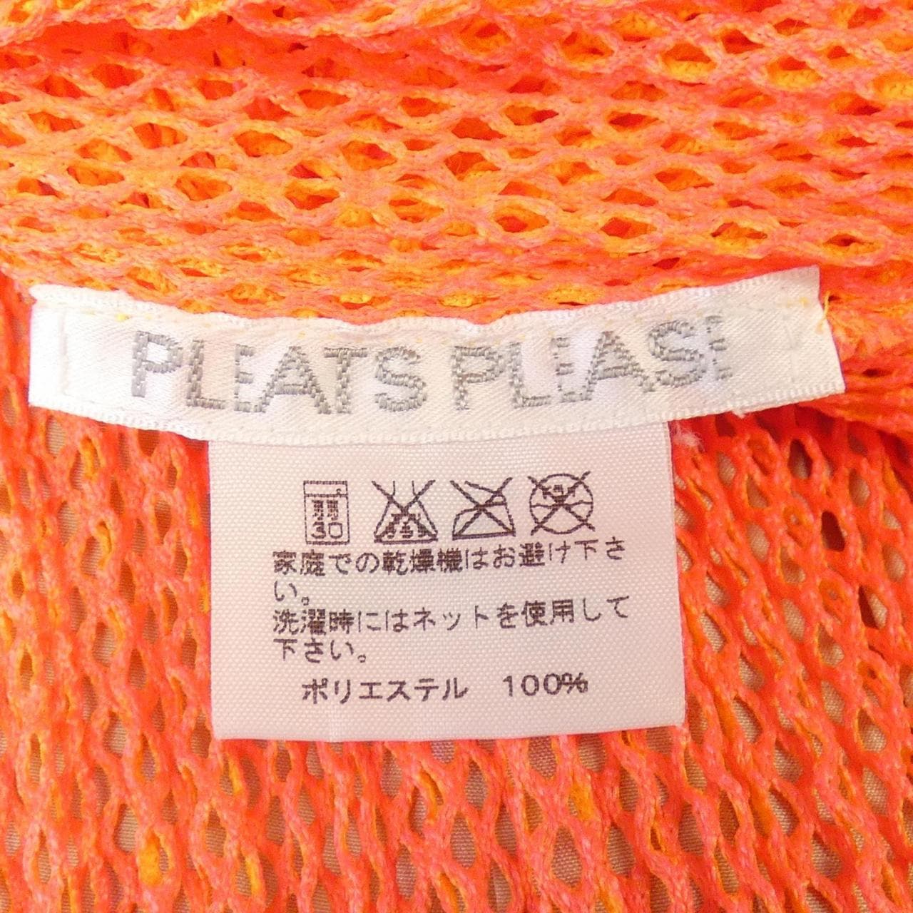 プリーツプリーズ PLEATS PLEASE タンクトップ