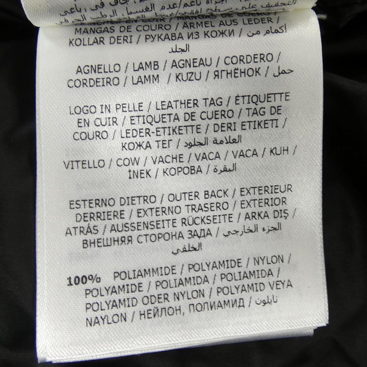 モンクレール MONCLER AUBURN ダウンジャケット