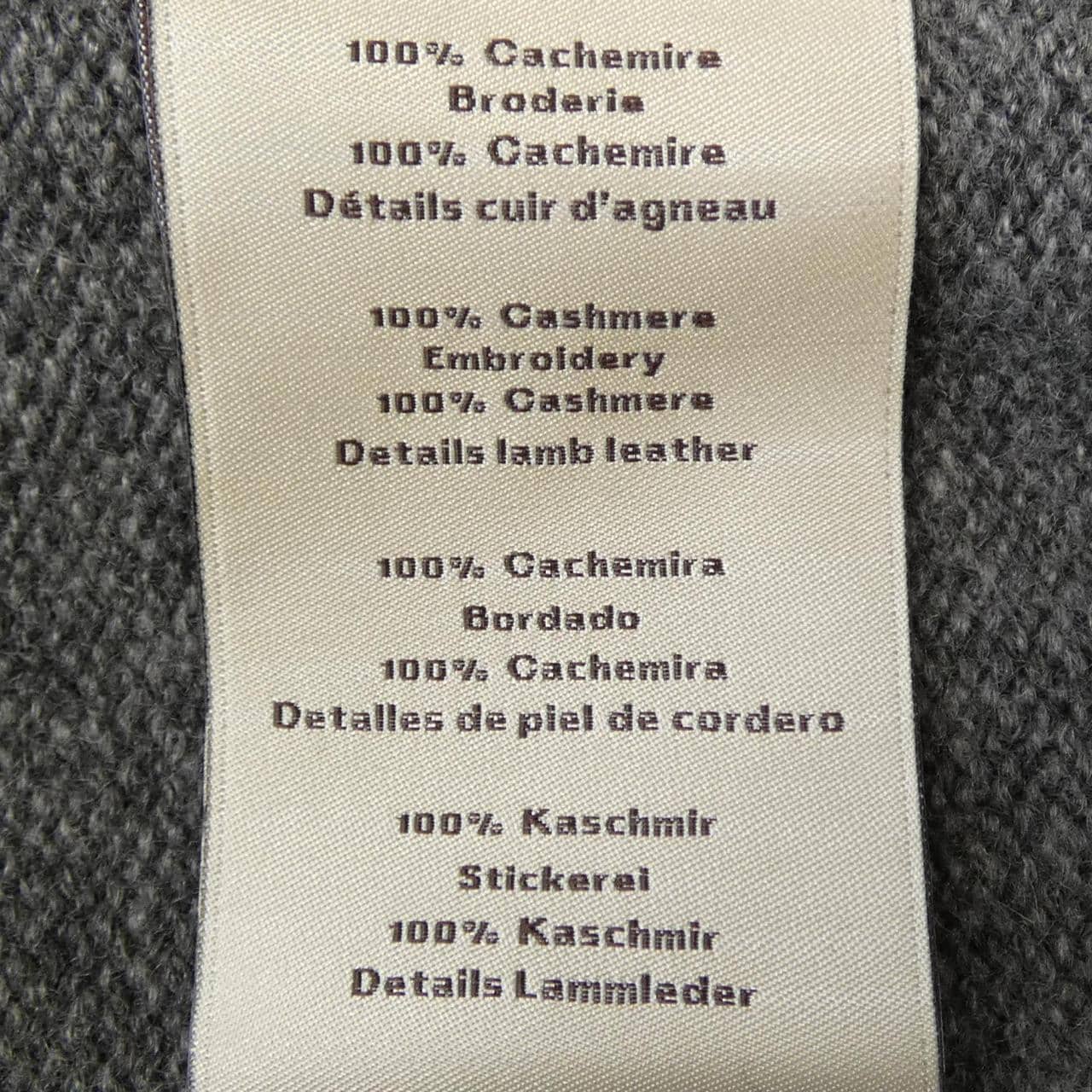 エルメス HERMES シュヴァル･タングラム 567100HA ニット