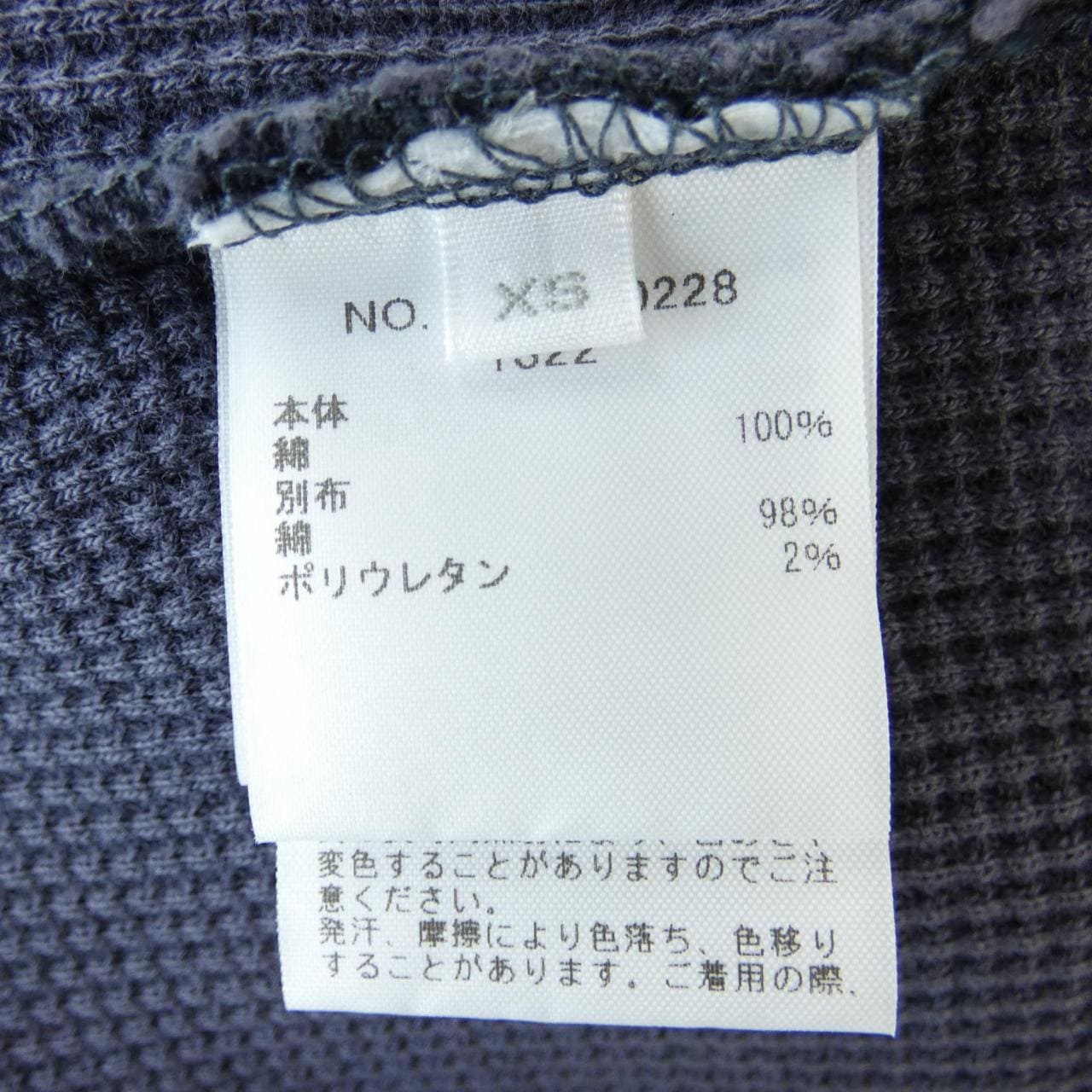 RHC トップス