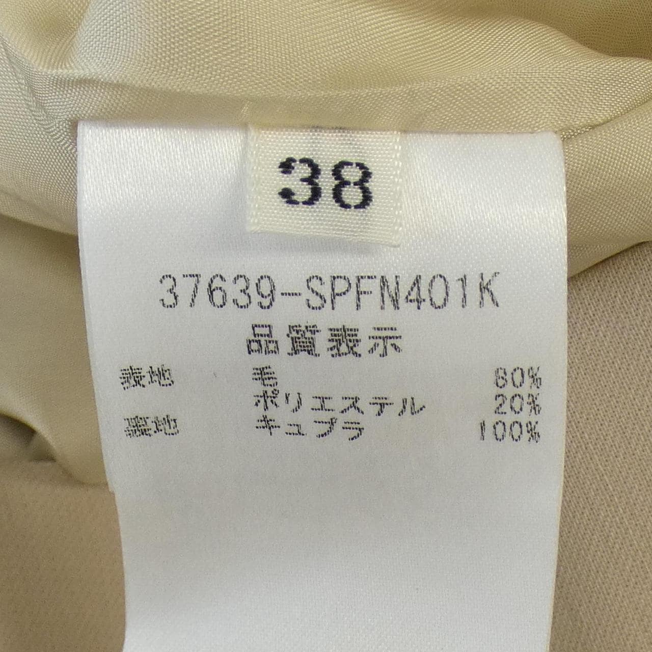 フォクシー FOXEY ショートパンツ