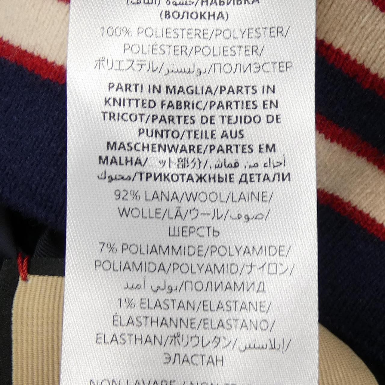 グッチ GUCCI 770283 ZAPAO ブルゾン