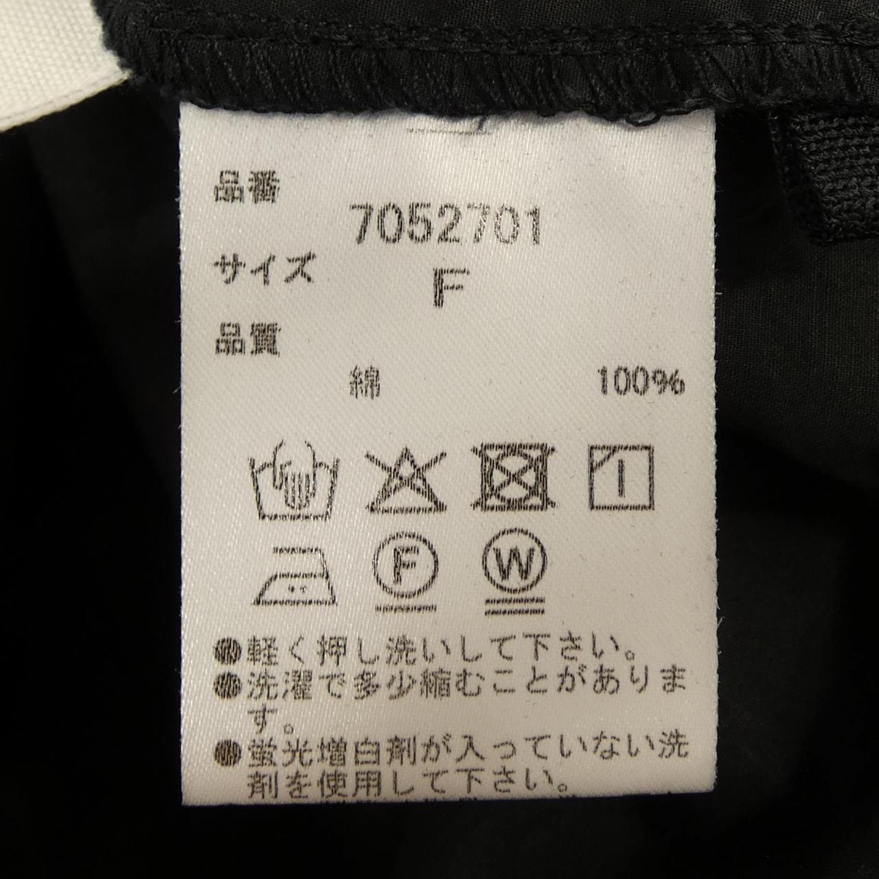 HER 7052701 トップス