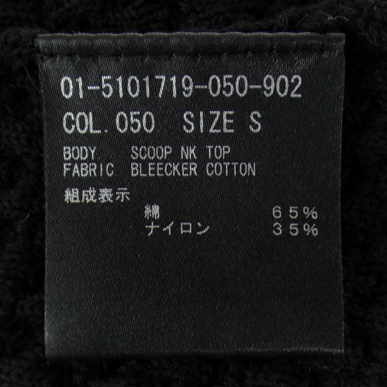 セオリー theory 01-5101719 トップス