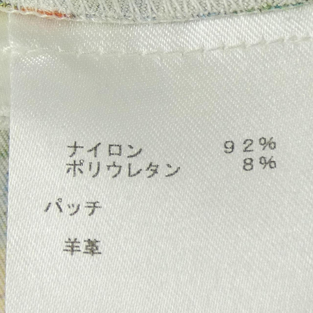 ルイヴィトン LOUIS VUITTON FHTO81RQK トップス