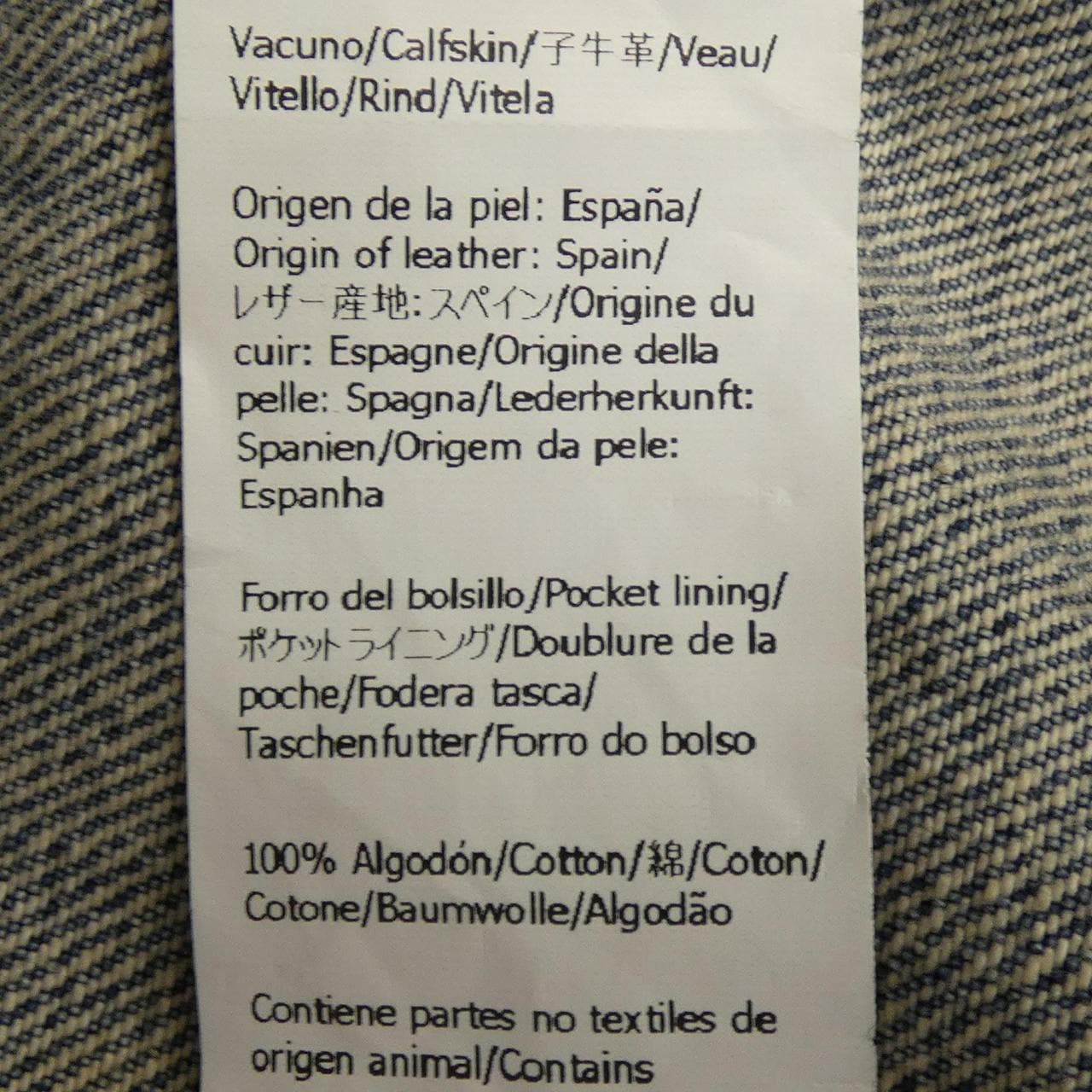ロエベ LOEWE H526Y50W13 デニムジャケット