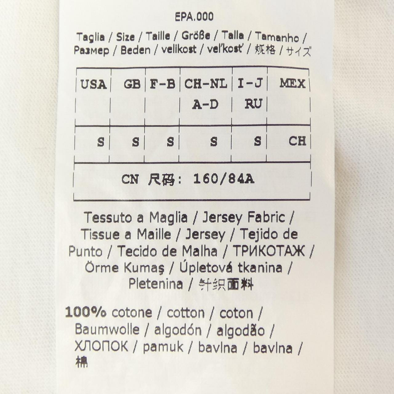 マックスマーラ Max Mara 19410212 Tシャツ