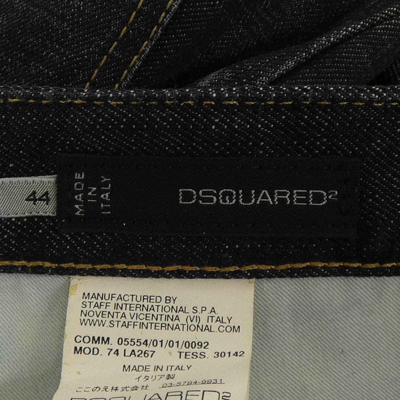 ディースクエアード DSQUARED2 ジーンズ