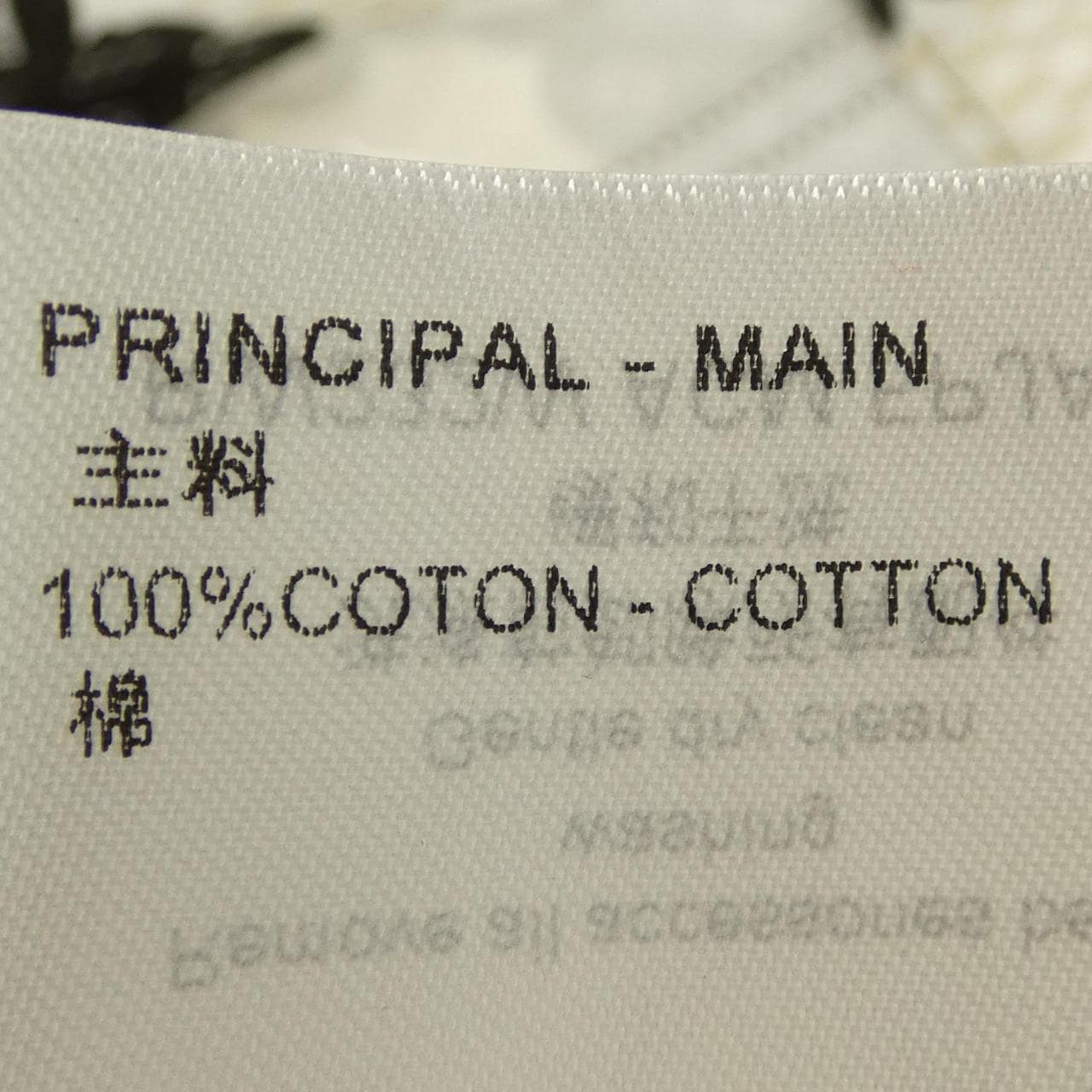 ルイヴィトン LOUIS VUITTON FPJA44ACM ジャケット