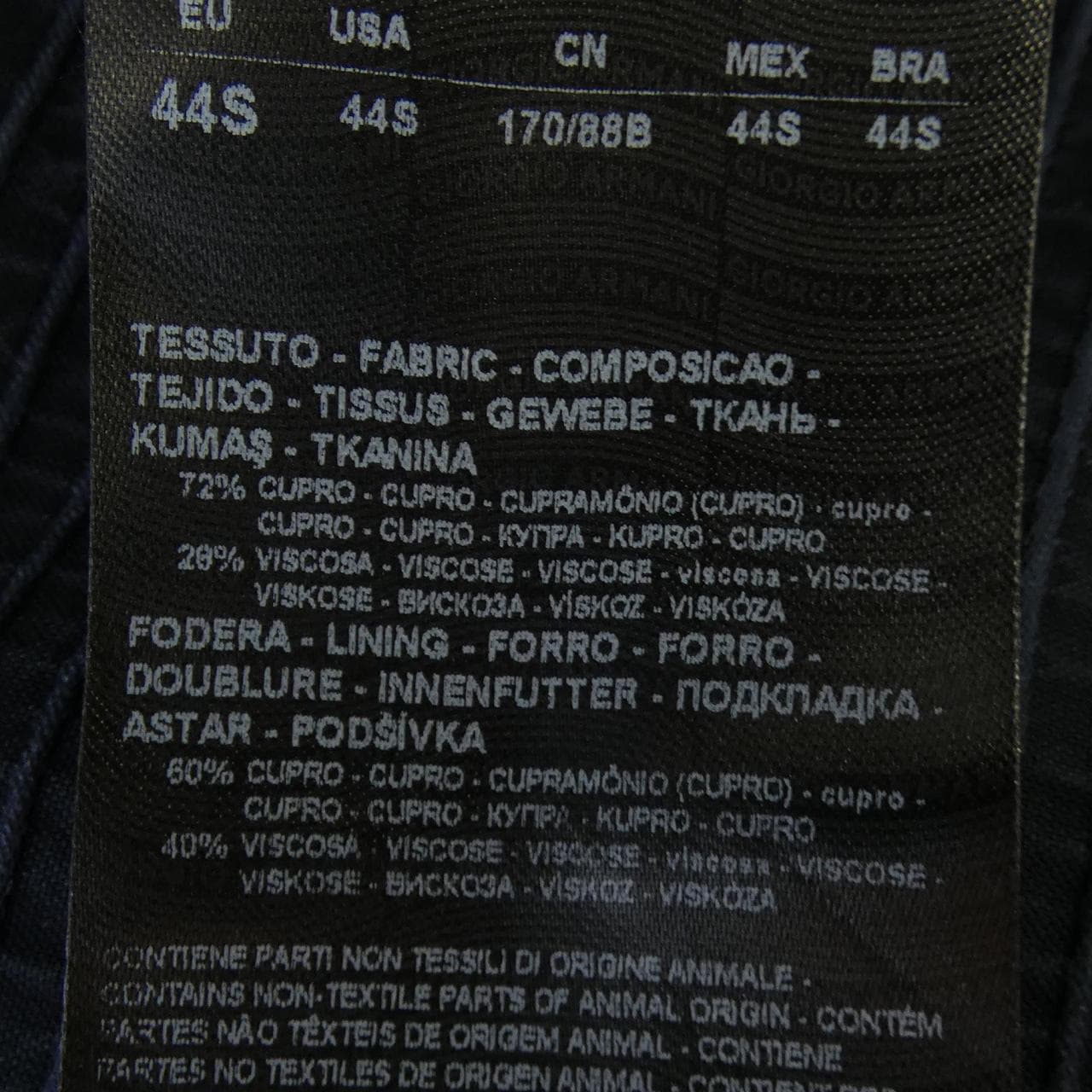 ジョルジオ アルマーニ GIORGIO ARMANI 4SGOT01Z コート