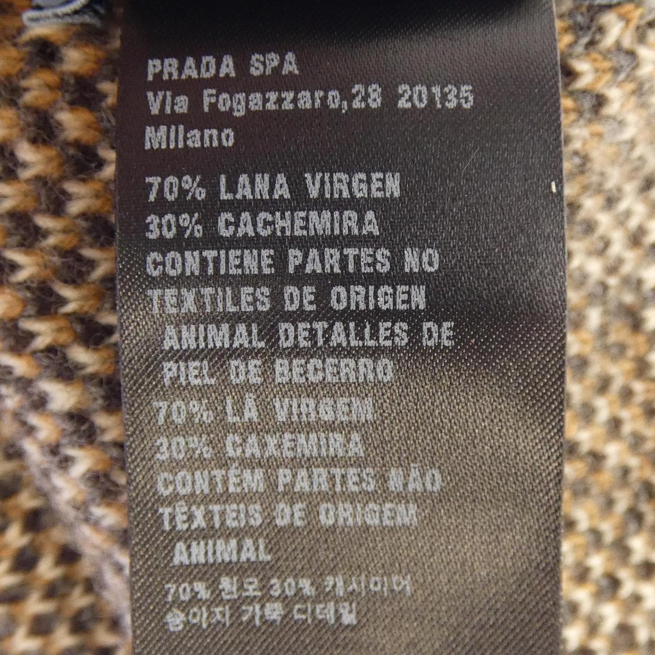 プラダ PRADA 1HC390 ニットキャップ