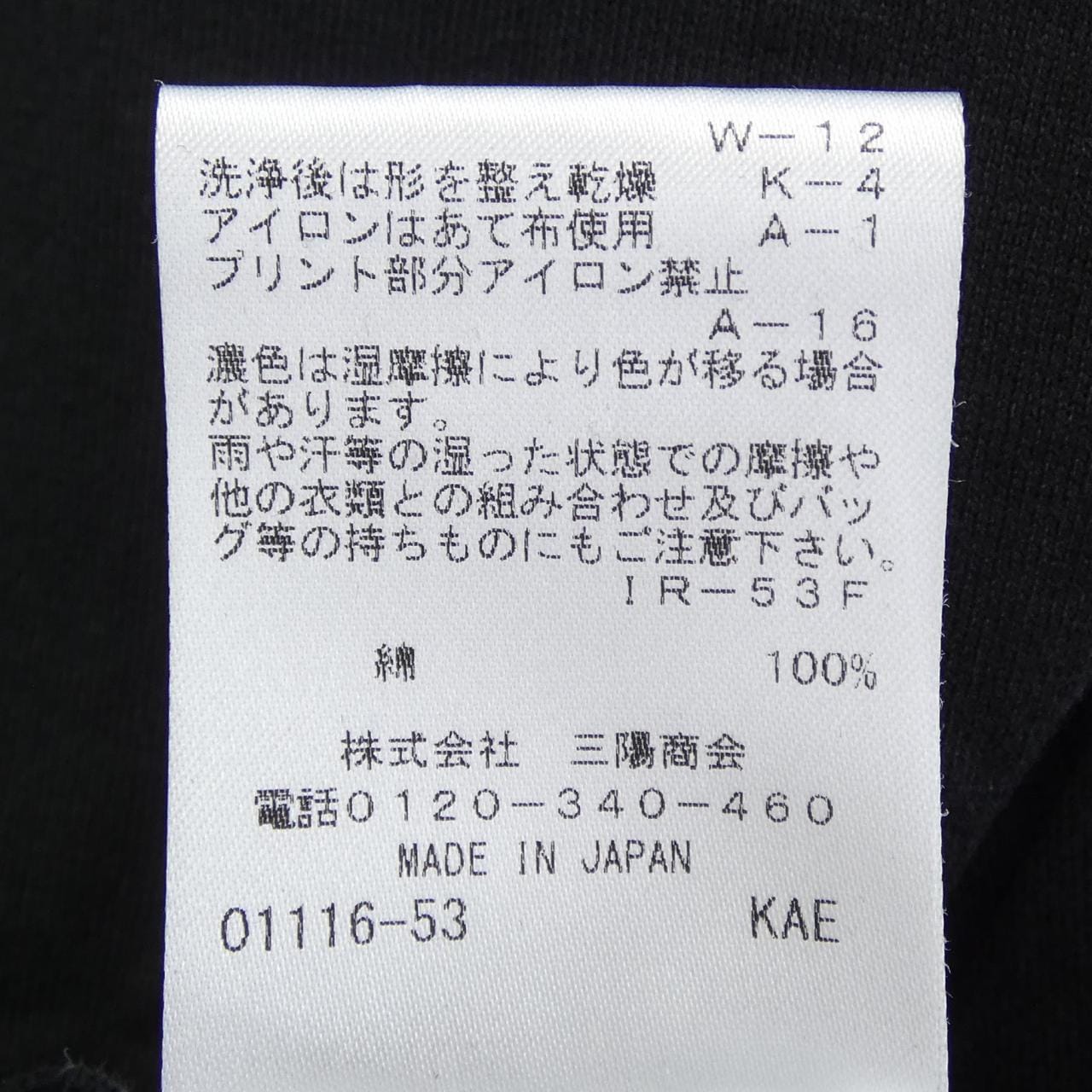 エポカ EPOCA Tシャツ