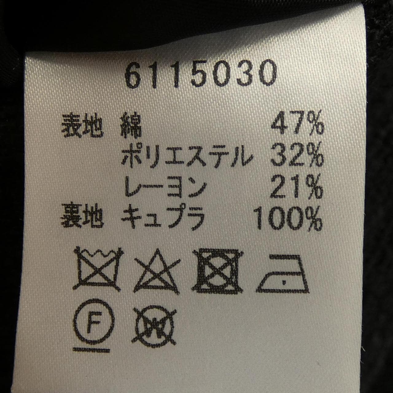 ルネ RENE パンツ