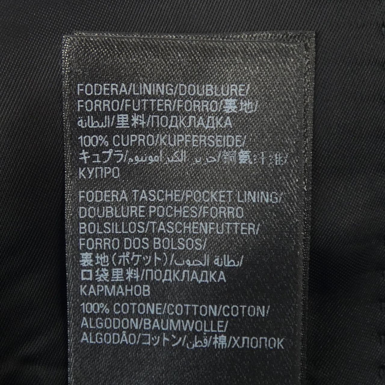 バレンシアガ BALENCIAGA GARDE-ROBE 814409 TKT28 ジャケット