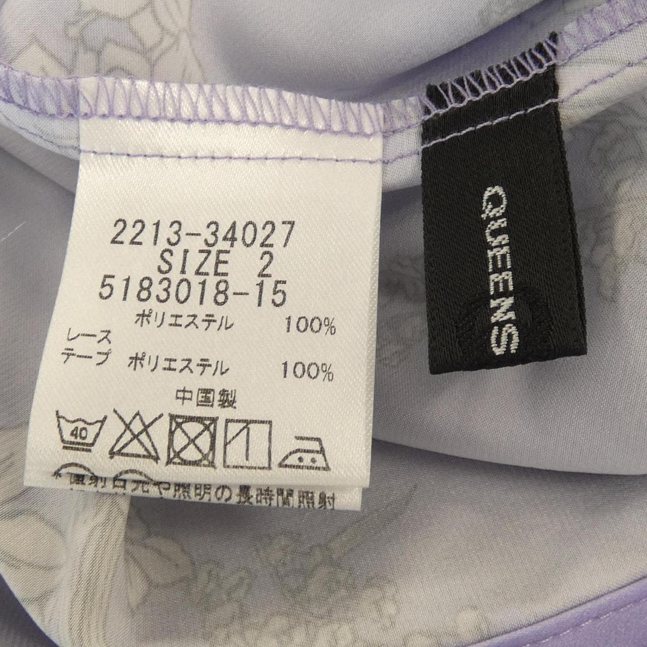 クィーンズコート QUEENS COURT シャツ