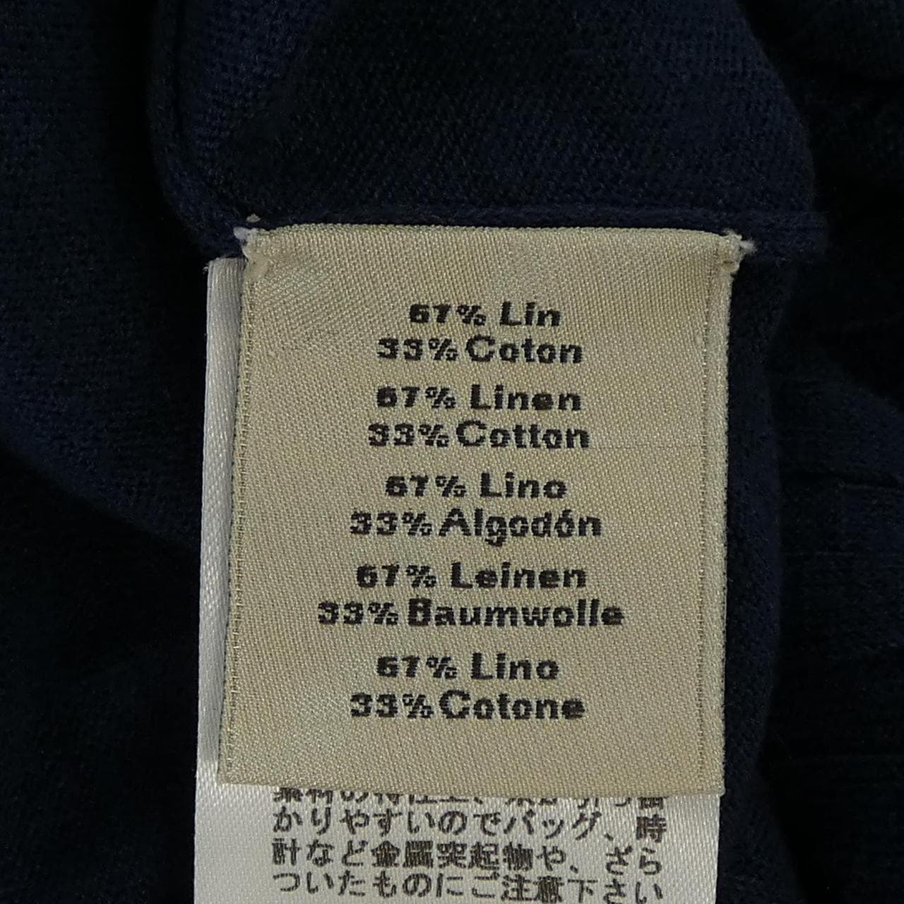 エルメス HERMES 91-5759 ニット