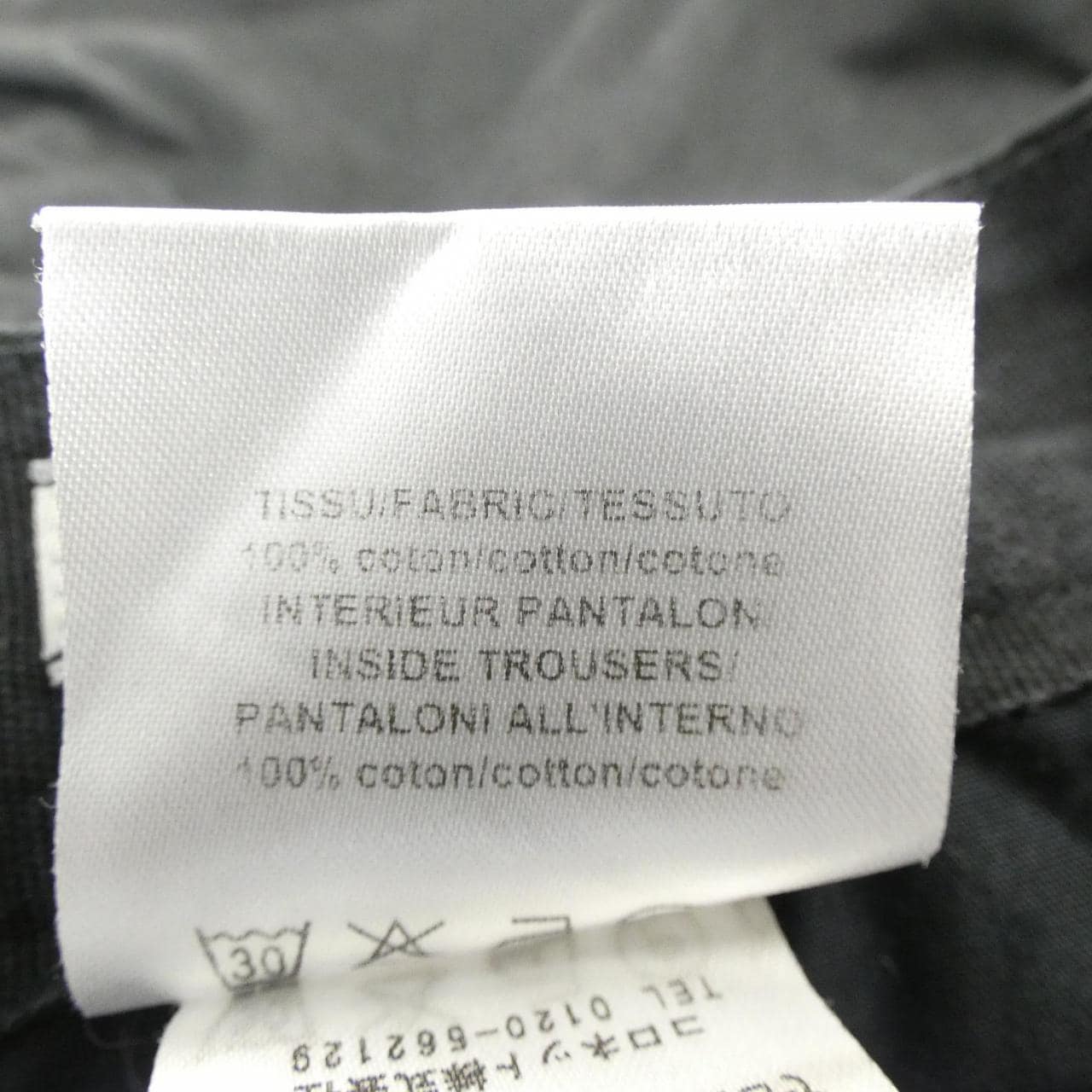 ランバン LANVIN パンツ