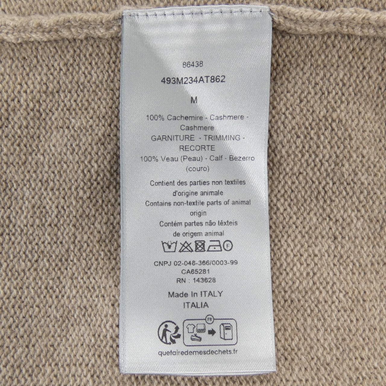 ディオール DIOR 493M234AT862 ベスト