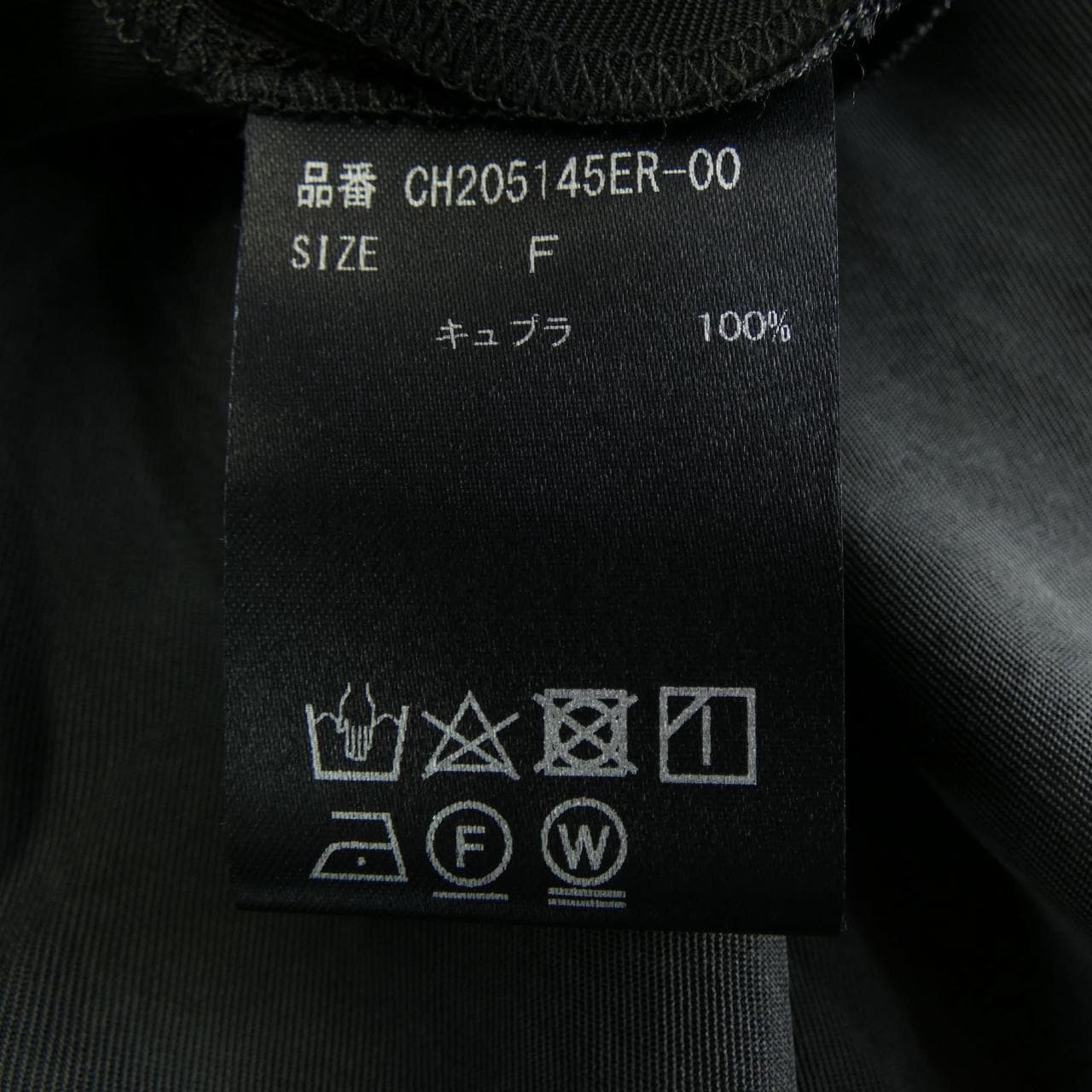 カオス chaos スカート