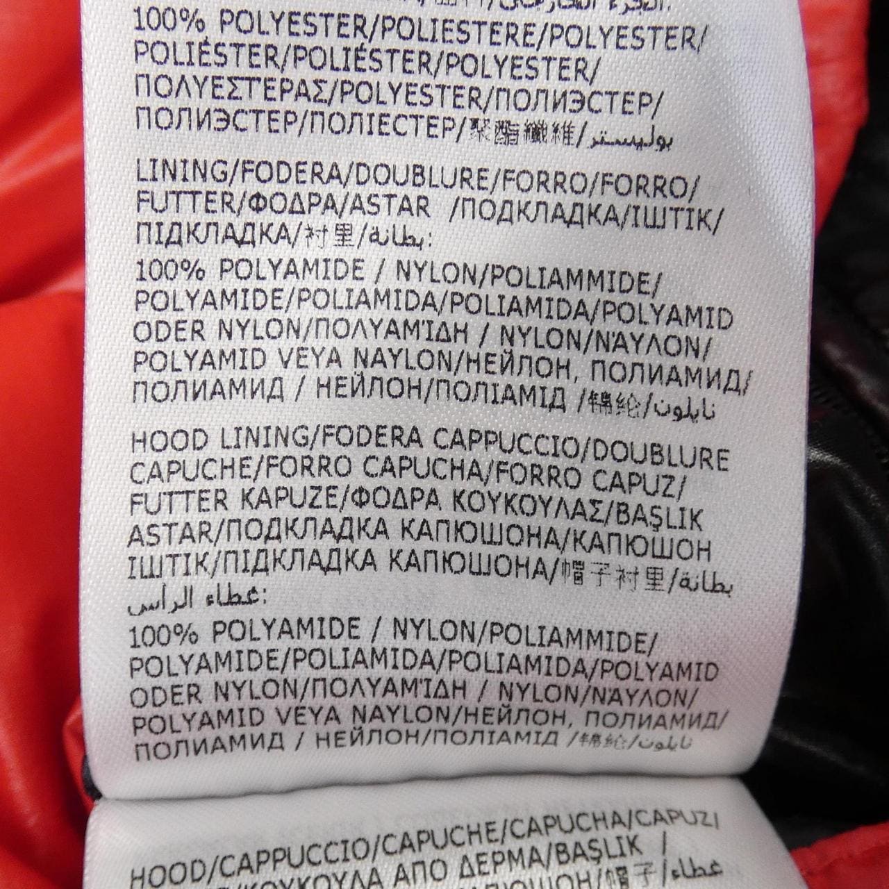 モンクレール MONCLER ZUBAIR ダウンジャケット