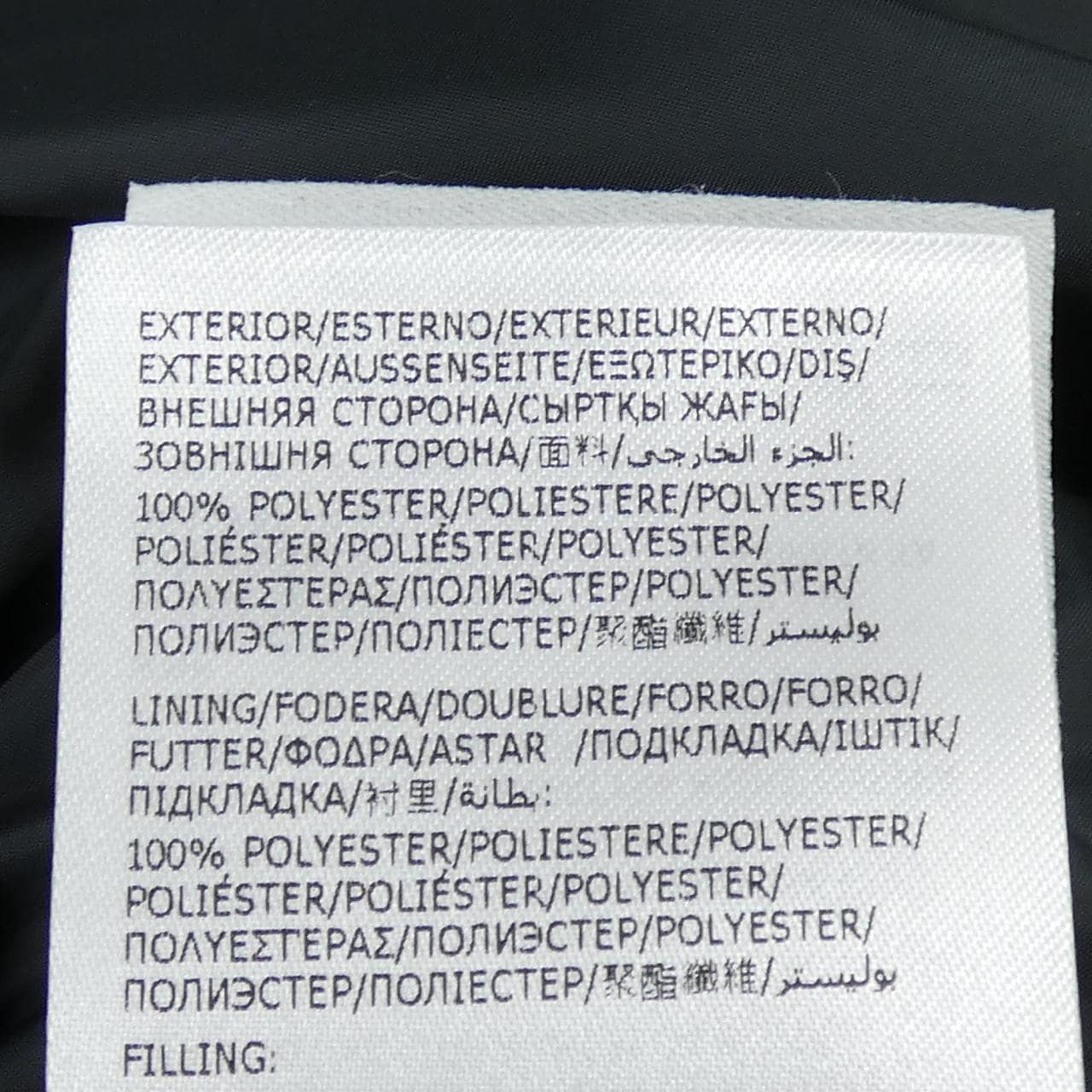 モンクレール MONCLER GABAS ダウンベスト