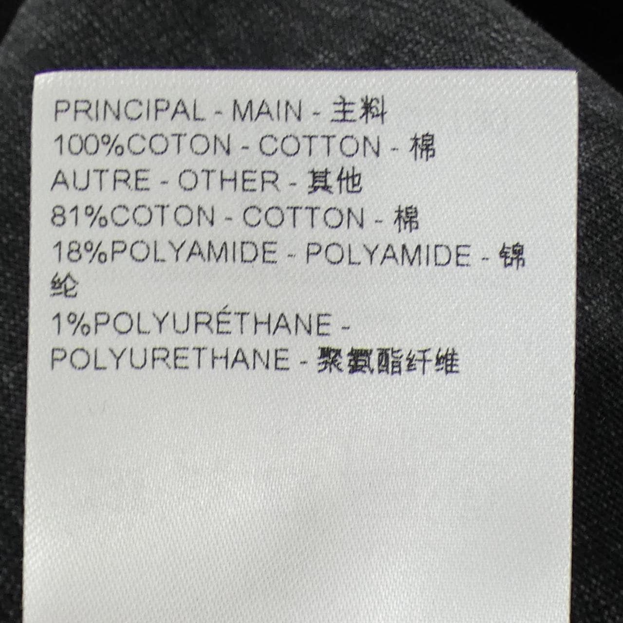 ルイヴィトン LOUIS VUITTON グラフィックLVシグネチャー FQJT90GPV Tシャツ