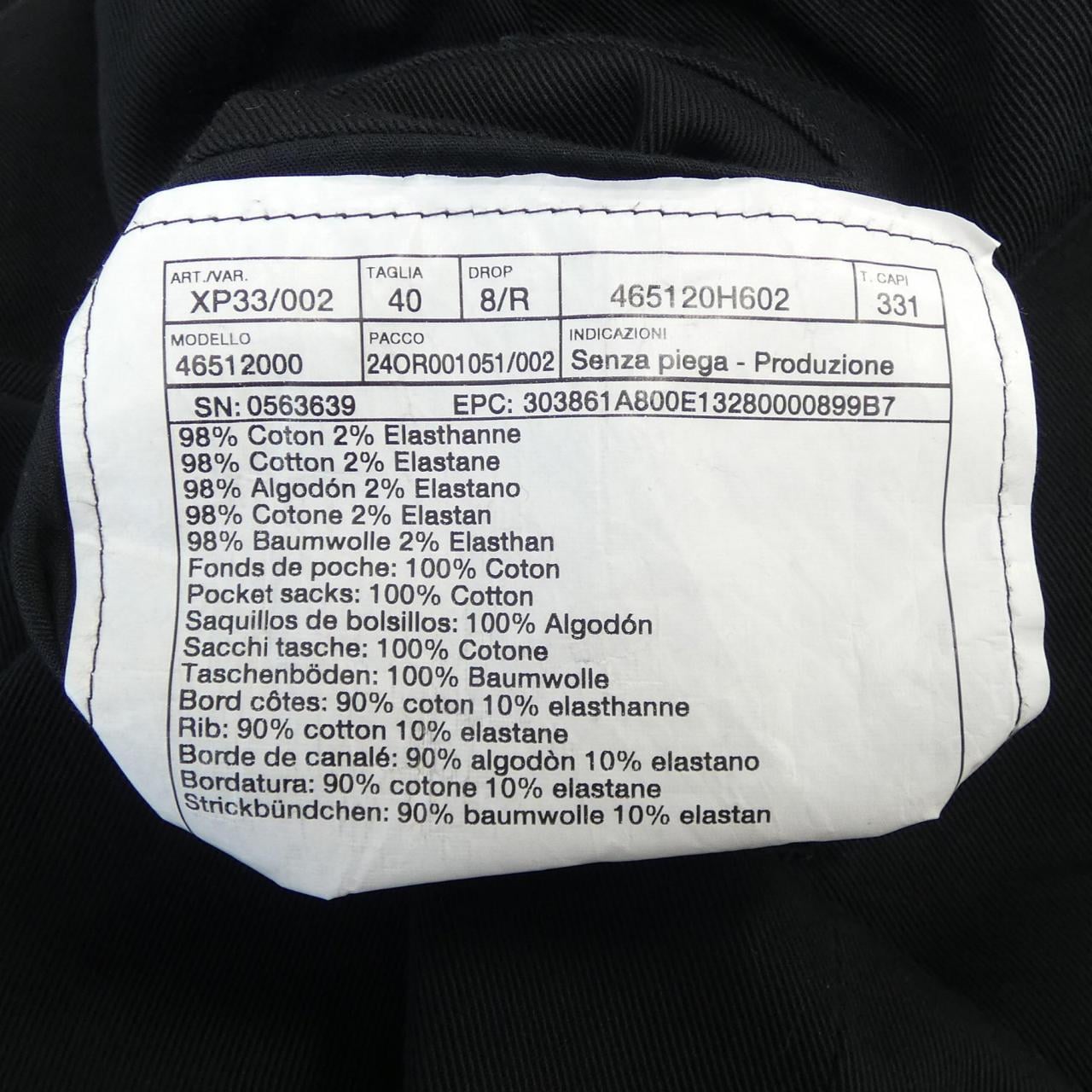 エルメス HERMES ヴァルミー 465120H6 パンツ