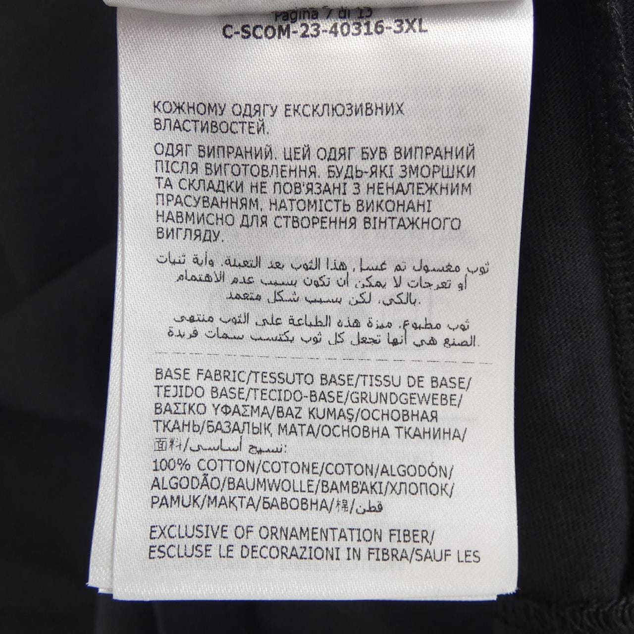 モンクレール MONCLER 10918C00052 Tシャツ