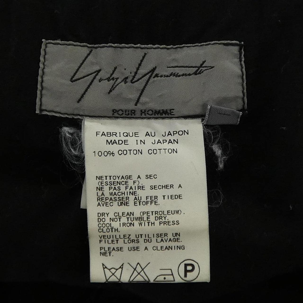 ヨウジヤマモト YOHJI YAMAMOTO HO-P53-053 パンツ